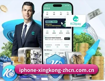 星空体育官网 APP 深度功能 | Starrysky Spor